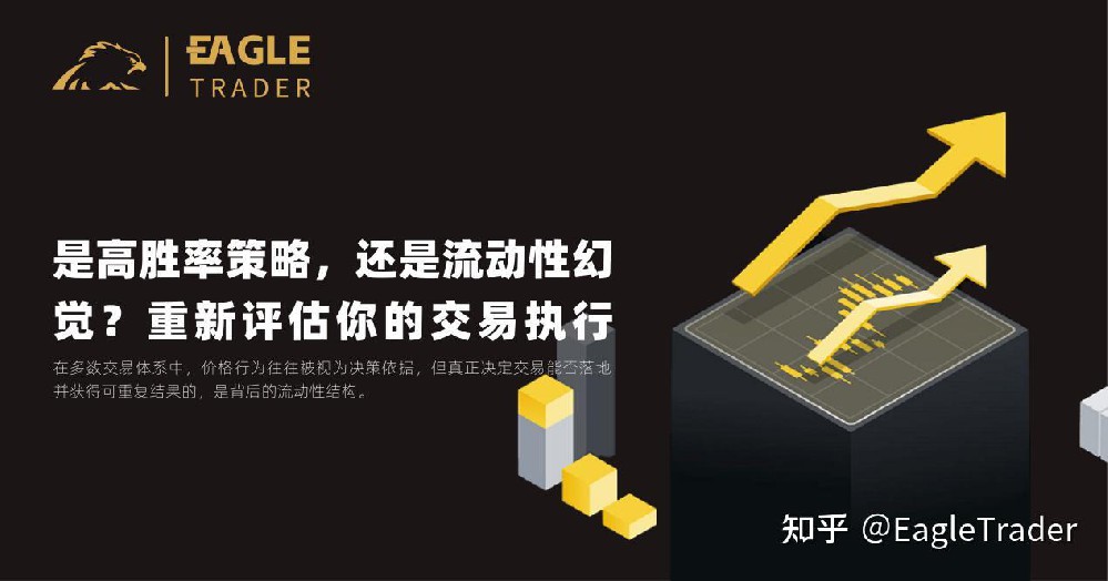 贵金属交易平台排名大田环球